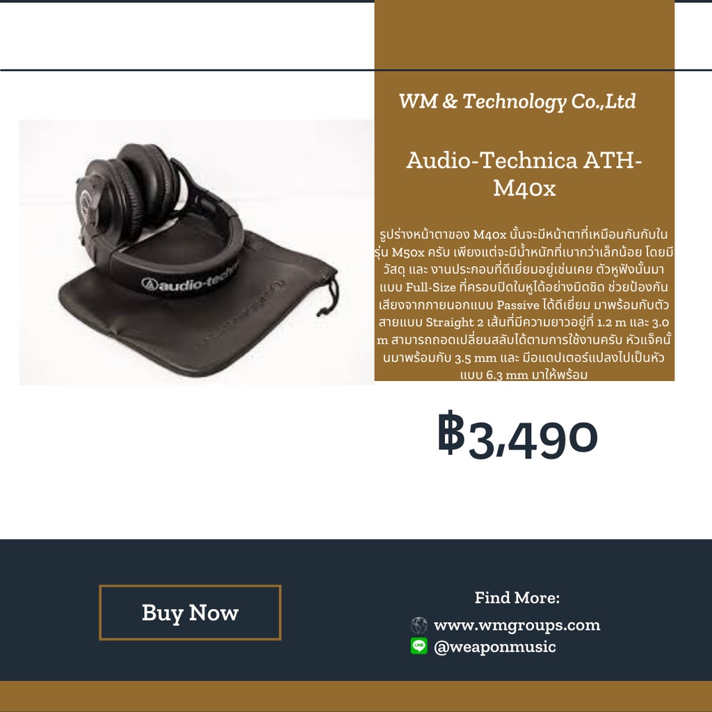 หูฟัง Audio-Technica ATH-M40x Headphone