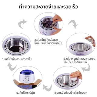 300g หม้ออุ่นแว็กซ์ Pro Wax100 หม้อแว็กซ์กำจัดขน หม้อแว๊กซ์ ที่แว๊กซ์กําจัดขน เครื่องถอนขน
