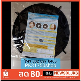 แผ่นกรองฝุ่นพัดลม ราคาส่ง