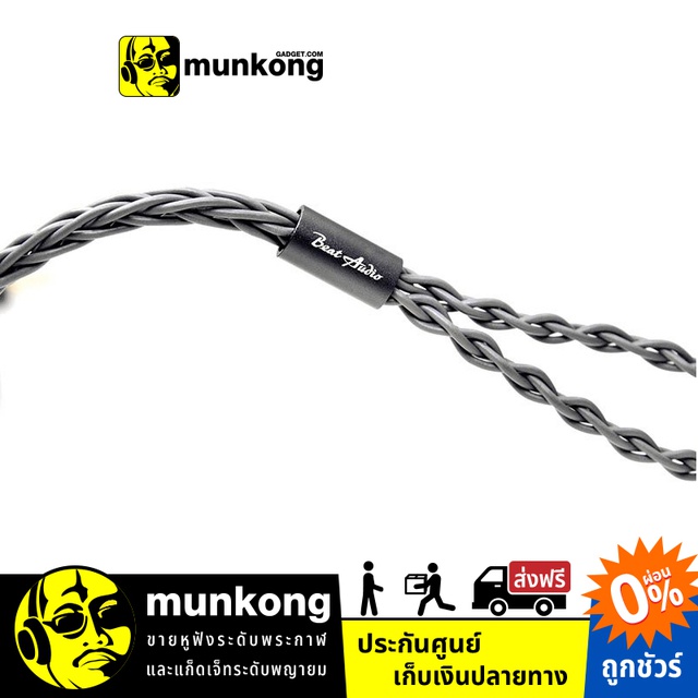 ผ่อน 0%] Beat Audio Signal MKII 8 wire สายหูฟัง | Shopee Thailand