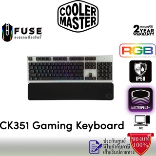 คีย์บอร์ด Cooler Master CK351 RGB Mechanical Keyboard (TH)