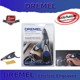 DREMEL ปากกาสลักลาย Electric Engraver รุ่น 290 สามารถปรับระดับสโตรก เพื่อปรับความลึกของการตอกช่วยให้แกะสลัก