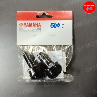 อะไหล่แต่ง YAMAHA แท้เบิกศูนย์ ‼️ ชุดจุกปิดปลายแฮนด์ สีดำ B8B-SF624-M3-BL สำหรับรถรุ่น NEW GRANDFILANO HYBRID