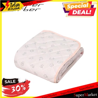 ผ้ารองกันเปื้อน SUPERSORBER CRIB สีชมพู ผ้ารองกันเปื้อน MATTRESS PROTECTOR SUPERSORBER CRIB PINK เครื่องนอน