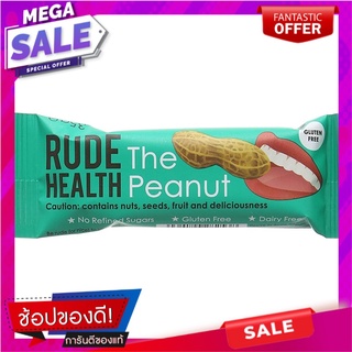 รูดเฮลท์ผลิตภัณฑ์ขนมผสมถั่วชนิดแท่ง 35กรัม Rudolph Health Snacks with Nuts in Stick 35 grams