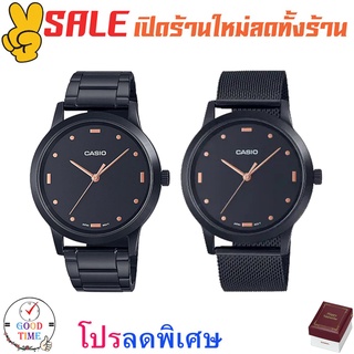 Casio แท้ นาฬิกาข้อมือหญิง รุ่น MTP-2022VB-1CDR,MTP-2022VMB-1CDR (สินค้าใหม่ ของแท้ มีรับประกัน CMG)