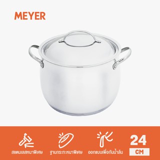 MEYER BELLA CLASSICO Stainless Steel 24cm / 7.6L Stockpot หม้อ 2 หู สแตนเลส สตีล หม้อต้มซุป หม้อตุ๋น พร้อมฝา (73288-T)