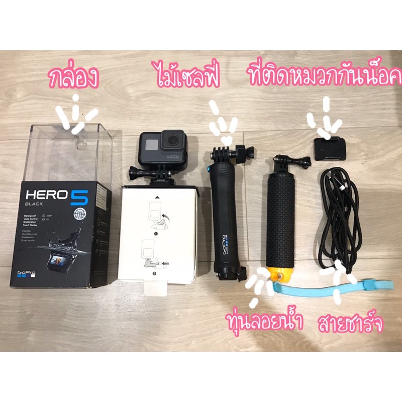 ❌ขายแล้ว❌กล้อง Gopro Hero 5 มือสอง