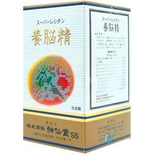 YOHNOHSEI ซุปเปอร์เลซิตินญี่ปุ่น บำรุงสมอง และผิวพรรณ พร้อมส่ง