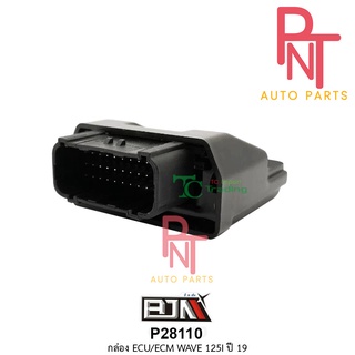 P28110 กล่อง ECU / ECM เวฟ 125 WAVE 125-I ปี 19 [38770-K73-T32]