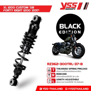 โช้คหลัง YSS BLACK EDITION สำหรับ HARLEY XL 1200 CUSTOM รุ่นปี 2008, FORTY EIGHT 1200  รุ่นปี  2017