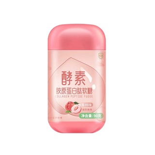 เยลลี่ 🍓( พร้อมส่งในไทย) ❗️เอ็นไซม์กัมมี่ Biobor เจลลี่ลดน้ำหนักเยลลี่ไฟเบอร์