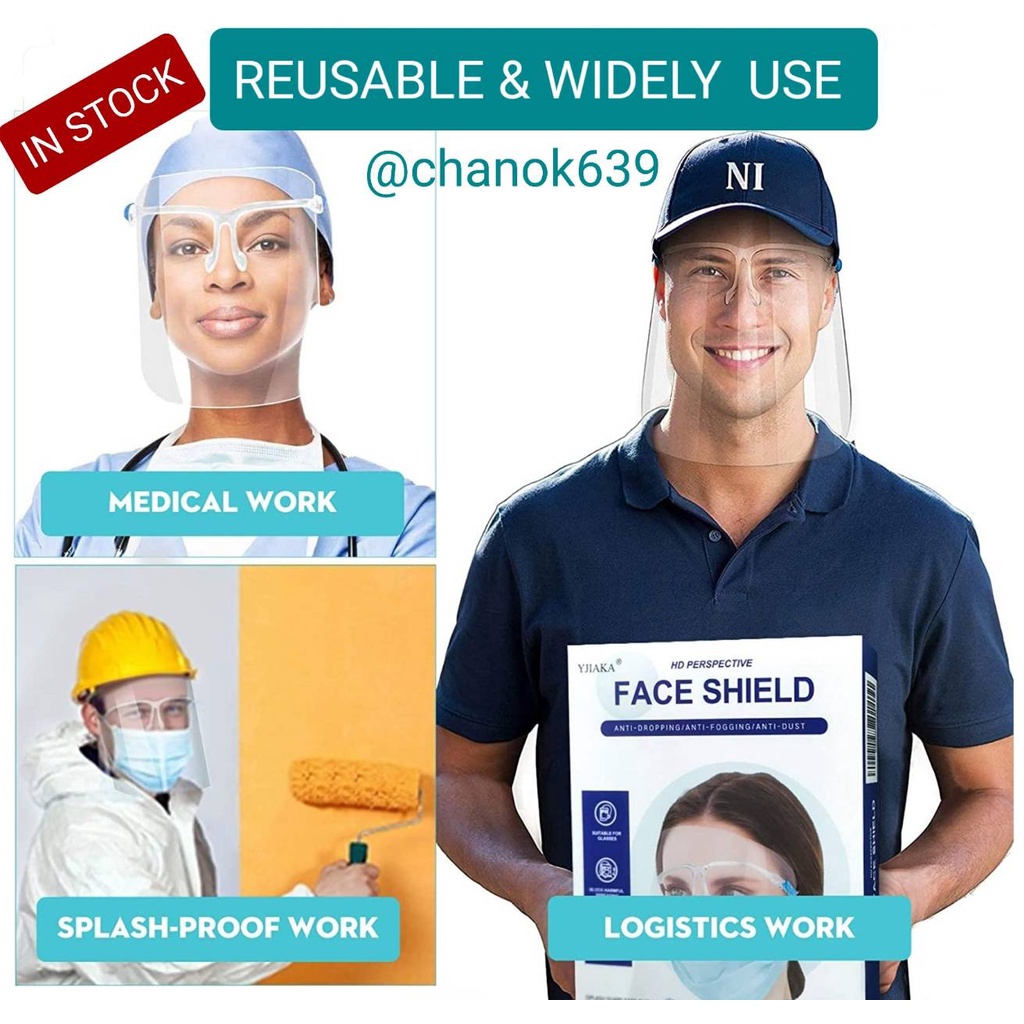 🔸 Face Shield 🔸 หน้ากากพลาสติกใส ขนาดใหญ่ป้องกันทั้งใบหน้า ป้องกันน้ำลาย หยดน้ำ ละอองฝุ่น นํามาใช้ใหม่ได้