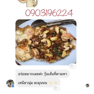 ไม่อร่อย ยินดีคืนเงินค่ะ วุ้นเส้นหายาก วุ้นเส้นตราหยกไผ่ 1 แพค มี 30 ห่อเล็กน้ำหนักรวม 700 กรัม ทานง่ายใช้สะดวก
