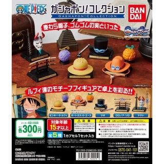 [เติมของ] กาชาปอง One Piece Collection ของแท้ พร้อมไข่และใบปิด