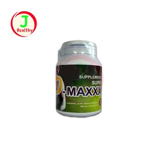 Super D-Maxx ซุปเปอร์ดีแม็กซ์ (TRUMANIX) (1 ขวด 60 แคปซูล)