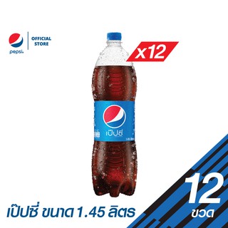 เป๊ปซี่ ขวด ขนาด 1.45 ลิตร (แพ็ค 12)  (PepsiCo)