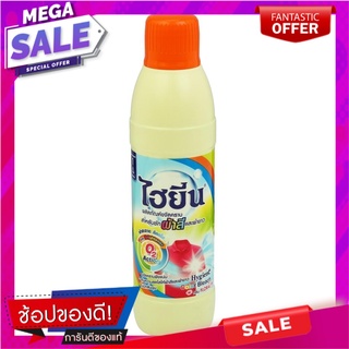 น้ำยาซักผ้า HYGIENE 500ml FLORAL น้ำยาซักผ้า LIQUID DETERGENT HYGIENE 500ml FLORAL อุปกรณ์และผลิตภัณฑ์ซักรีด