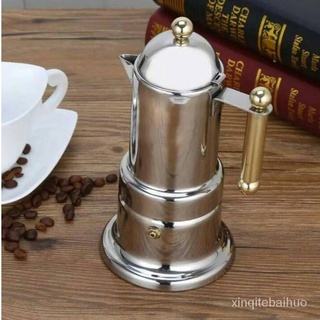 Moka pot กาต้มมกาแฟ กาต้มกาแฟสแตนเลส Moka Pot 4cup กาต้มกาแฟสดแบบพกพา-พร้อมส่ง-