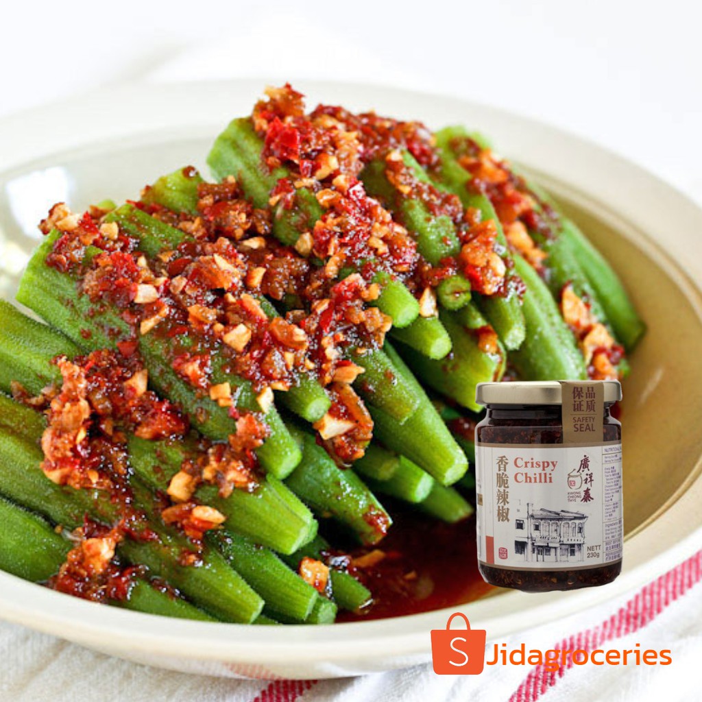 ซอสพริกในน้ำมัน ซอสพริกจีน วงชวงไท 230กรัม KWONG CHEONG THYE Crispy Chilli 230g