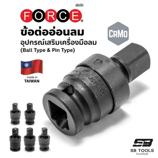 ข้อต่ออ่อนเครื่องมือลม 3/8