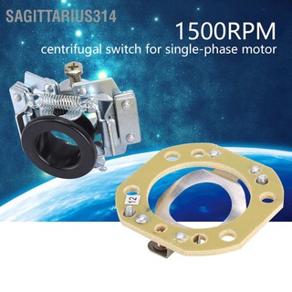 Sagittarius314 L16-154S อะไหล่มอเตอร์ไฟฟ้า 16 มม. 1500Rpm