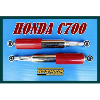 HONDA​ C700 C900 "RED" REAR​ SHOCK SET // โช๊คหลัง สีแดง งานสวย ได้มาตรฐาน สินค้าคุณภาพดี