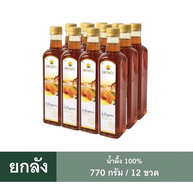 น้ำผึ้งแท้ ๑๐๐% ดอยคำ770กรัม (ยกลัง×12ขวด)