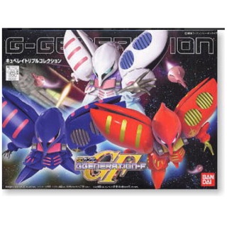4573102641151 GG QUBELLEY TRIPLE COLLECTION