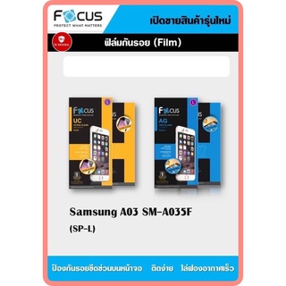 Focus ฟิล์มกันรอยโฟกัส แบบใสและแบบด้าน รุ่น Samsung A03