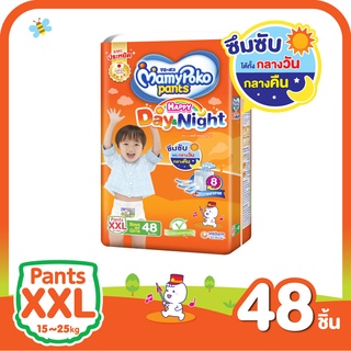 SuperSale63 1 ห่อใหญ่ ไซส์ XXL 48 ชิ้น มามี่ โปะโกะ Mamy Poko กางเกง ผ้าอ้อม Day&amp;Night (ห่อส้ม) มามี่โปโกะแฮปปี้แพ้นท...