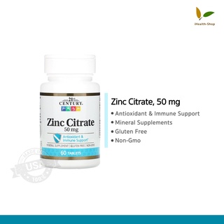 พร้อมส่ง✅  ซิงค์ 21st Zinc, Citrate, 50 mg, (60 Tablets) 21st Century