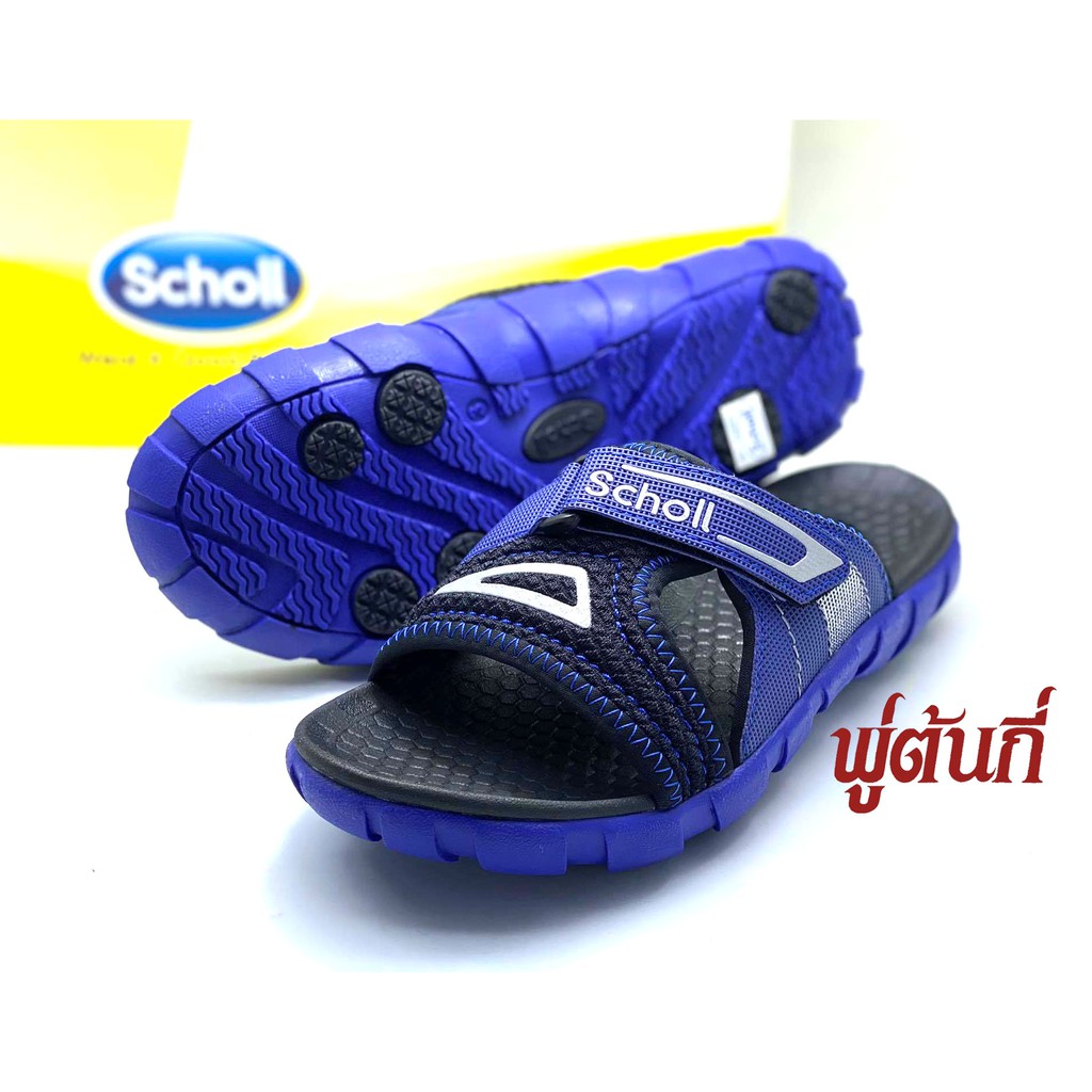 Scholl รองเท้าสกอลล์-บาสติ Basti รองเท้าแตะสวม สำหรับผู้ชายและผู้หญิง Comfort Sandal เบา ทนทาน