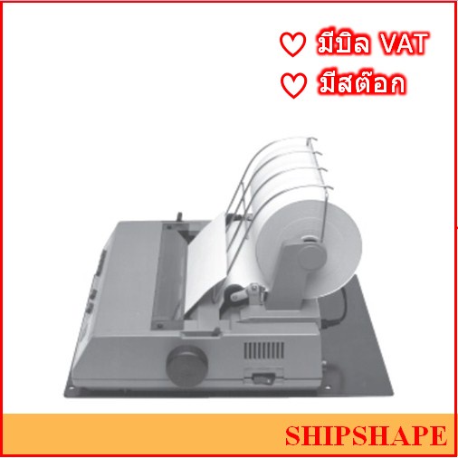 กระดาษ Inmarsat-C 1ชั้น กว้าง 215mm x OD-114mm x ID-1inch for FURUNO PP510, JRC NKG-800, SAILOR H125