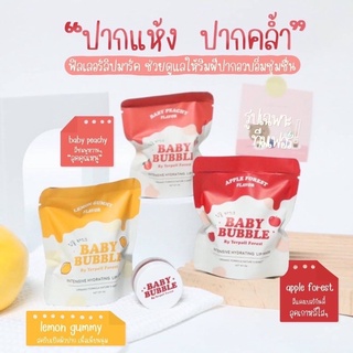 Yerpall ฟิลเลอร์ลิปมาร์ค Babybubble