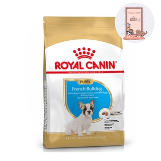 Royal canin French puppy 3 กก.