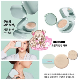 ลด 40% พร้อมส่ง ตลับจริง+รีฟิล LANEIGE Neo Cushion Matte SPF 42 PA++ 15g.x2pcs.