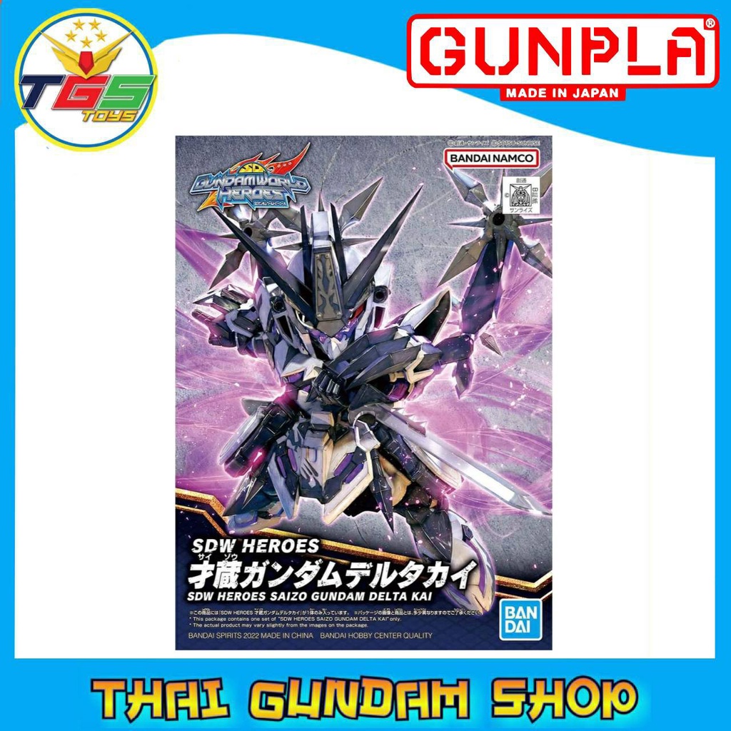 TGS SDW Heroes Saizou Gundam Delta Kai (Gundam Model Kits) 6