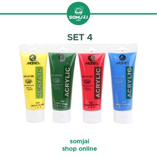 Maries สีอะคริลิค สีอะคริลิคตรามารีส์ สีอะคริลิครุ่น 815B ขนาด 75 มล. - Somjai Selected Set 4