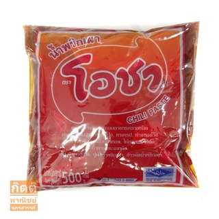 โอชา น้ำพริกเผา 500g