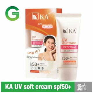 กันแดด KA UV WHITENING SOFT CREAM SPF50+PA++++ 15 กรัม