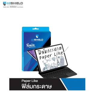 Hi-Shield Paper Link ฟิล์มกระดาษวาดเขียนเกรดพรีเมี่ยม ฟิล์มสำหรับ 9.7 Pro 11/12.9 20/21 Air4/Air5 Gen7/8/9 Mini6