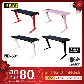 Nubwo ND-601 Gaming Desk โต๊ะเกมมิ่งมีไฟ LED ขนาด 120x 60x72 cm มีที่วางแก้ว ที่คล้องหูฟัง แข็งแรง ของแท้ รับประกัน 1 ปี