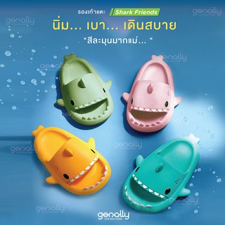 SHARK FRIENDS รองเท้าแตะฉลาม (ไม่รัดส้น)