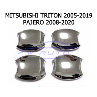 (4ชิ้น) ถาดรองมือเปิดประตู มิตซูบิชิ  ไทรทัน 2005-19 ปาเจโร 2008-20 ถ้วยรองมือเปิด ชุบโครเมี่ยม MITSUBISHI PAJERO TRITON