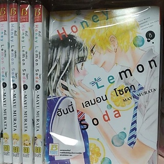 ฮันนี่ เลมอน โซดา Honny Lemon Soda มังงะ,การ์ตูน