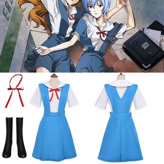 ชุดเดรสคอสเพลย์ Hoshino Ruri Asuka Ayanami Rei Evangelion สีฟ้าสําหรับผู้หญิงผู้ใหญ่