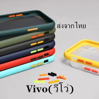 เคส Vivo เคสโทรศัพท์ผิวด้านกันกระแทก VIVO V19 Y50 V17 Y19 Y53 Y17/Y15/Y11/Y12 Y91C/Y93 Y95/Y91i S1pro V17pro S1