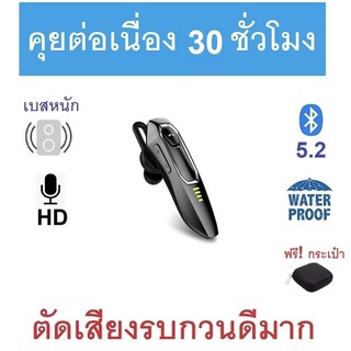 หูฟังบลูทูธ Kawa D20 Plus แบตอึดคุยต่อเนื่อง 30 ชม กันน้ำ บลูทูธ 5.2 อันเล็ก น้ำหนักเบา หูฟังไร้สาย