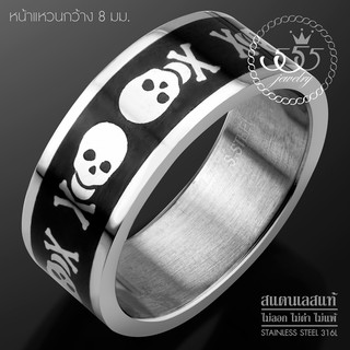 555jewelry แหวนแฟชั่นสแตนเลส สตีล สำหรับผู้ชาย ลายหัวกะโหลก  MNC-R787 - แหวนผู้ชาย แหวนแฟชั่น (R57)